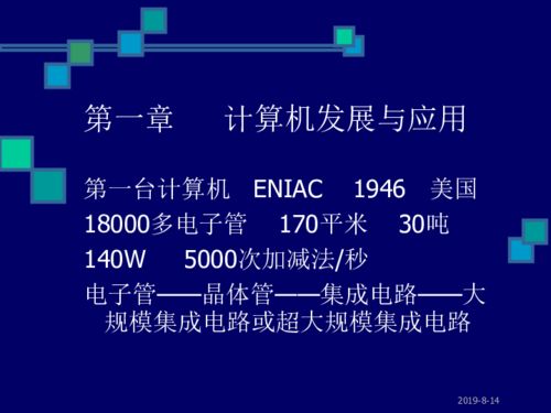 信息技術(shù)總復(fù)習(xí) 網(wǎng)絡(luò)技術(shù)關(guān)鍵知識(shí)點(diǎn)解析