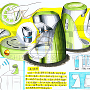 黃山手繪與工業(yè)設(shè)計培訓(xùn)全攻略 從手繪到軟件，助力設(shè)計與考研